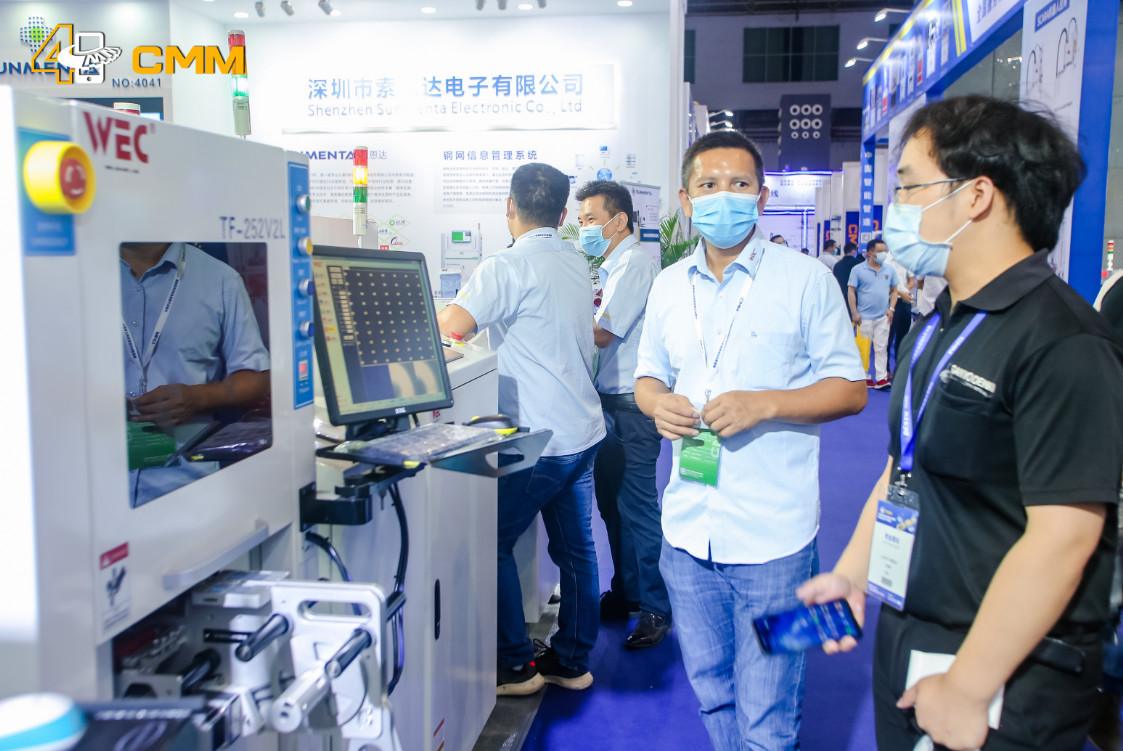 Latest company case about CMM Electronic Manufacturing Automation Exhibition 2020